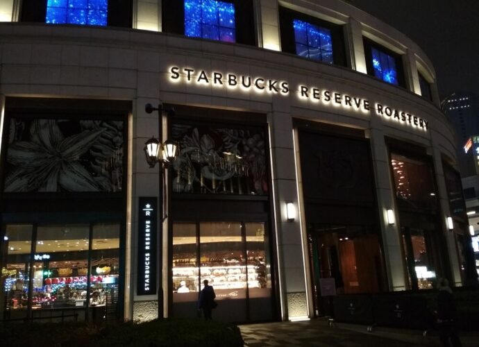 Eingang Starbucks Shanghai